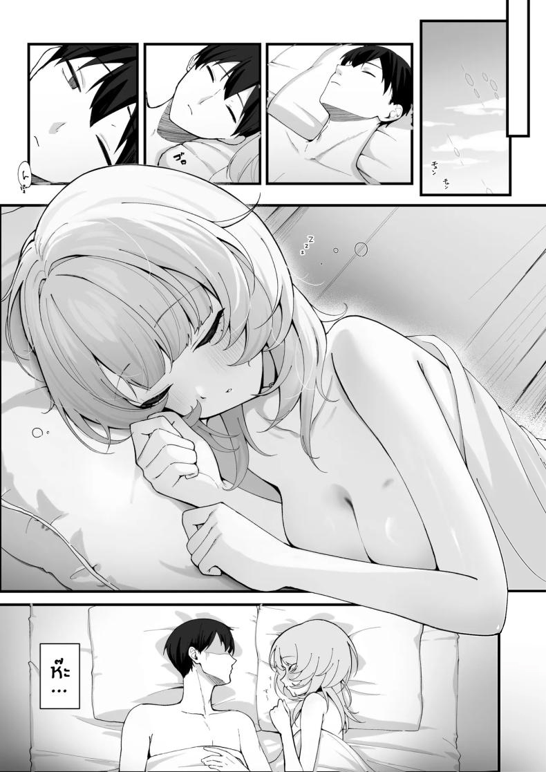 โดจิน คราวนี้อย่าลืมนะ